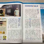 雑誌